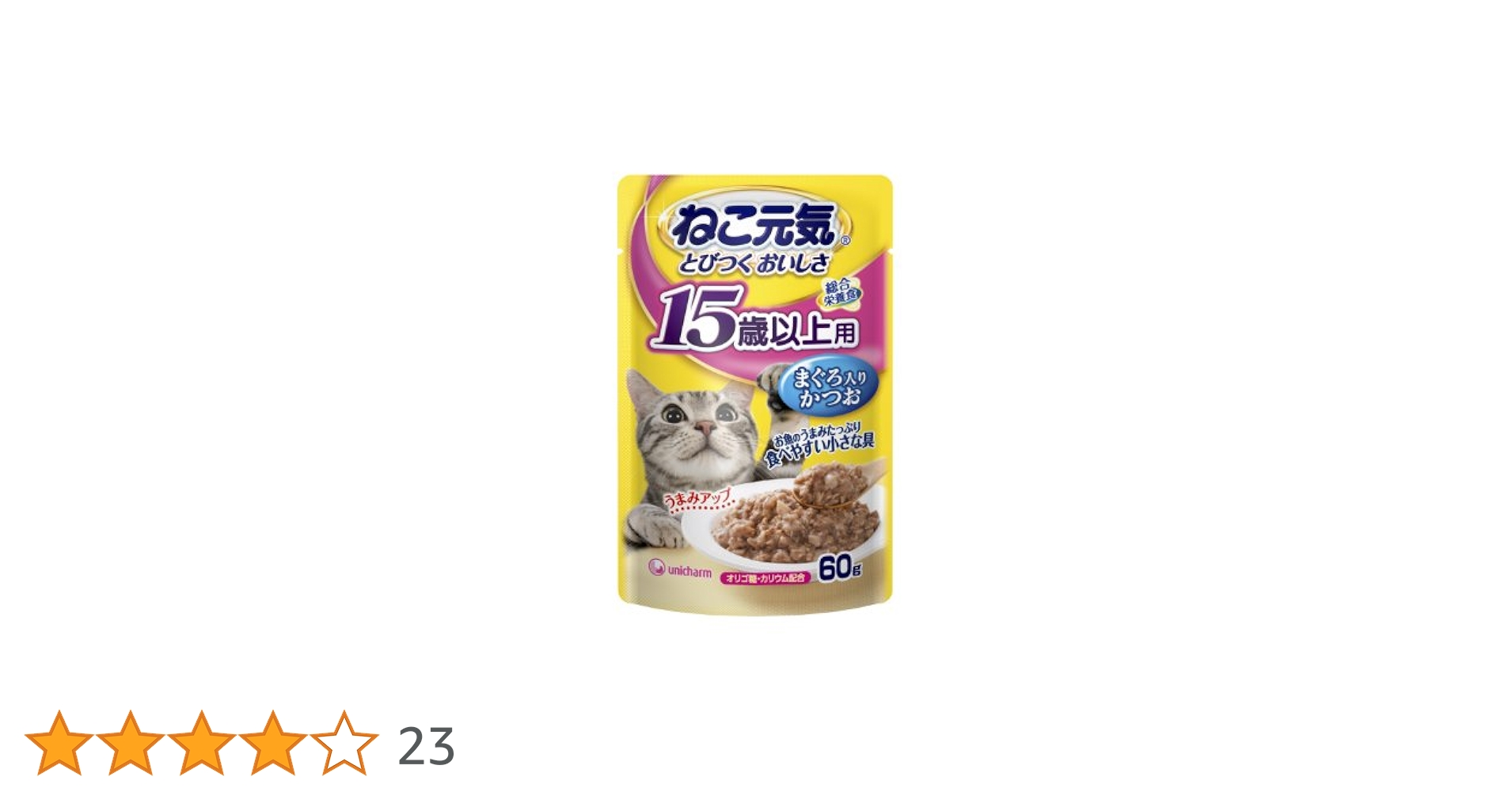 ねこ元気総合栄養食15歳以上まぐろ入りかつお ねこ元気 総合栄養食 パウチ 15歳以上用 まぐろ入りかつお ( 60g